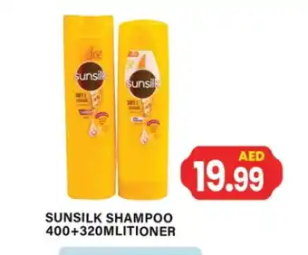 Gulf Hypermarket SUNSILK Shampoo / Conditioner offer