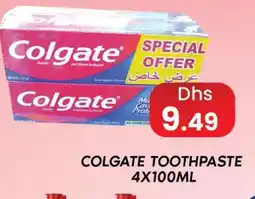 Zain Hypermarket COLGATE Toothpaste offer