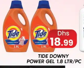 Zain Hypermarket TIDE Detergent offer