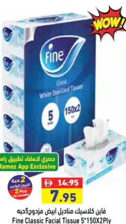 Aswaq Ramez Fine Classic Facial Tissue offer