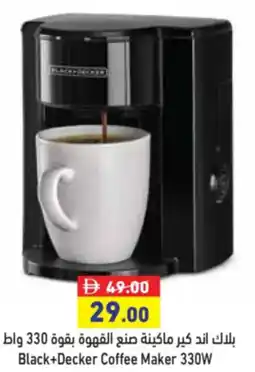 Aswaq Ramez Black+Decker Coffee Maker 330W offer