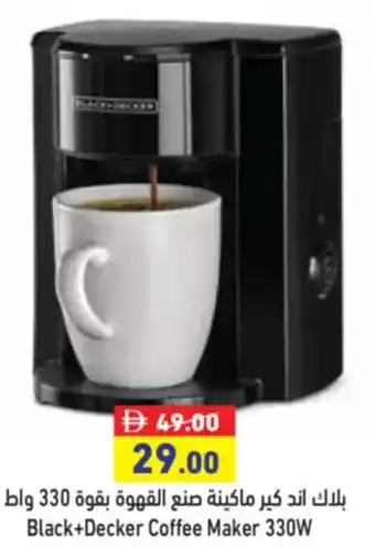 Aswaq Ramez Black+Decker Coffee Maker 330W offer