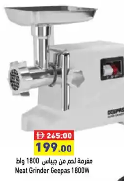 Aswaq Ramez Meat Grinder Geepas 1800W offer
