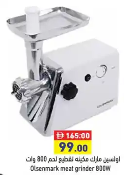 Aswaq Ramez Olsenmark meat grinder 800W offer