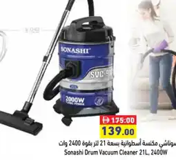 Aswaq Ramez Sonashi Drum Vacuum Cleaner 21L, 2400W offer