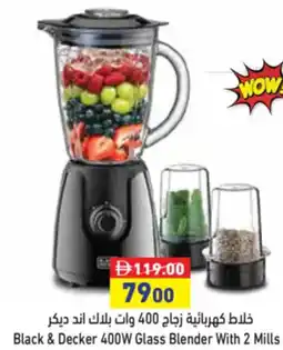 Aswaq Ramez Black & Decker 400W Glass Blender With 2 Mills offer