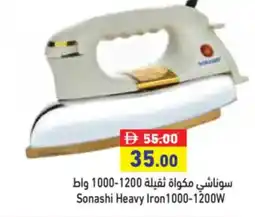 Aswaq Ramez Sonashi Heavy Iron 1000-1200W offer