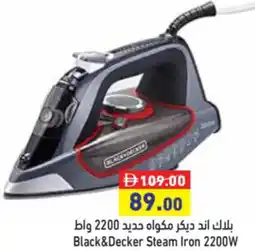 Aswaq Ramez Black&Decker Steam Iron 2200W offer