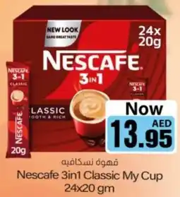Sajidha Supermarket Nescafe 3in1 Classic My Cup offer