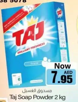 Sajidha Supermarket Taj Soap Powder offer