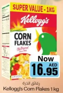 Sajidha Supermarket Kellogg's Corn Flakes offer