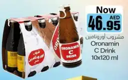Sajidha Supermarket Oronamin C Drink offer