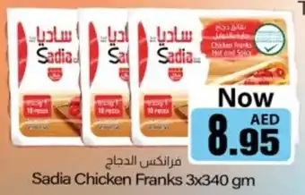 Sajidha Supermarket Sadia Chicken Franks offer