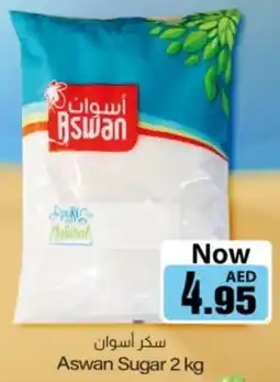 Sajidha Supermarket Aswan Sugar offer