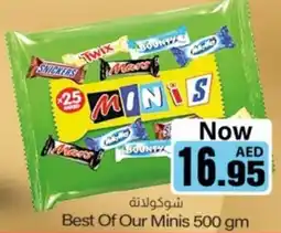 Sajidha Supermarket Best Of Our Minis offer