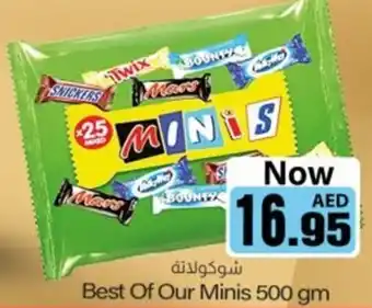 Sajidha Supermarket Best Of Our Minis offer