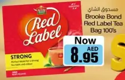 Sajidha Supermarket Brooke Bond Red Label Tea Bag 100's offer