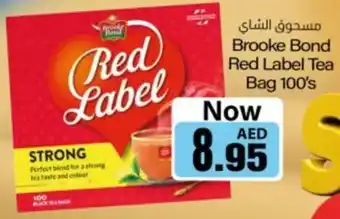 Sajidha Supermarket Brooke Bond Red Label Tea Bag 100's offer