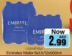 Sajidha Supermarket Emirates Water offer