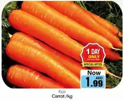 Sajidha Supermarket Carrot offer