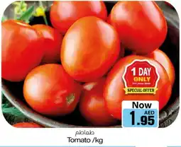 Sajidha Supermarket Tomato offer