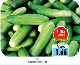 Sajidha Supermarket Cucumber offer