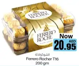 Sajidha Supermarket Ferrero Rocher T16 offer