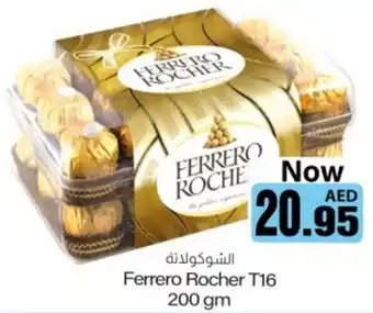 Sajidha Supermarket Ferrero Rocher T16 offer