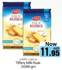 Sajidha Supermarket Tiffany Milk Rusk offer