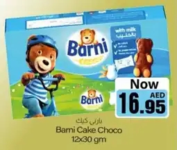Sajidha Supermarket Barni Cake Choco offer