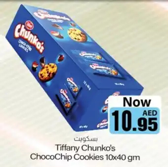 Sajidha Supermarket Tiffany Chunko's ChocoChip Cookies offer