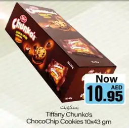 Sajidha Supermarket Tiffany Chunko's ChocoChip Cookies offer