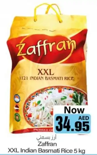 Sajidha Supermarket XXL Indian Basmati Rice offer