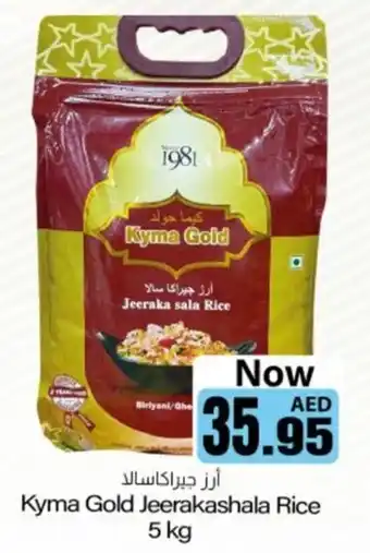 Sajidha Supermarket Kyma Gold Jeerakashala Rice offer