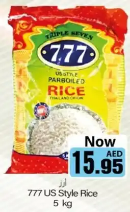 Sajidha Supermarket 777 US Style Rice offer