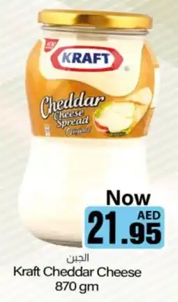 Sajidha Supermarket Kraft Cheddar Cheese offer