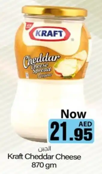 Sajidha Supermarket Kraft Cheddar Cheese offer