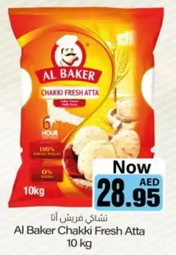 Sajidha Supermarket Al Baker Chakki Fresh Atta offer