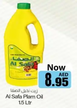 Sajidha Supermarket Al Safa Plam Oil offer