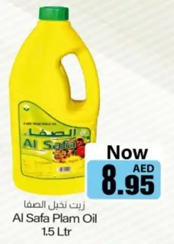 Sajidha Supermarket Al Safa Plam Oil offer