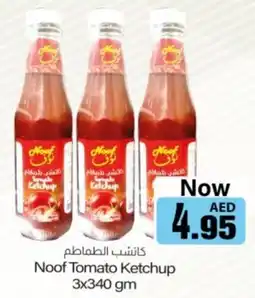 Sajidha Supermarket Noof Tomato Ketchup offer