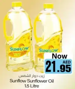 Sajidha Supermarket Sunflow Sunflower Oil offer