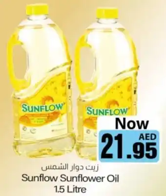 Sajidha Supermarket Sunflow Sunflower Oil offer