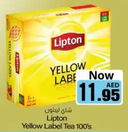 Sajidha Supermarket Lipton Yellow Label Tea 100's offer