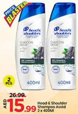 Mark & Save Heads & Shoulders Shampoo Asstd offer