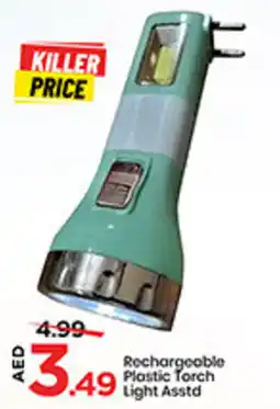 Mark & Save Rechargeable Plastic Torch Light Asstd offer
