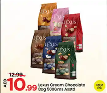 Mark & Save Lexus Cream Chocolate Bag Asstd offer