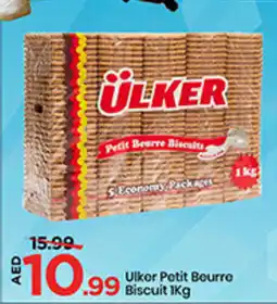 Mark & Save Ulkor Petit Bourro Biscuit offer