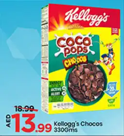 Mark & Save Kellogg's Chocos offer