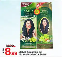 Mark & Save Mahak Amia Hair Oil ALmond + Olive offer